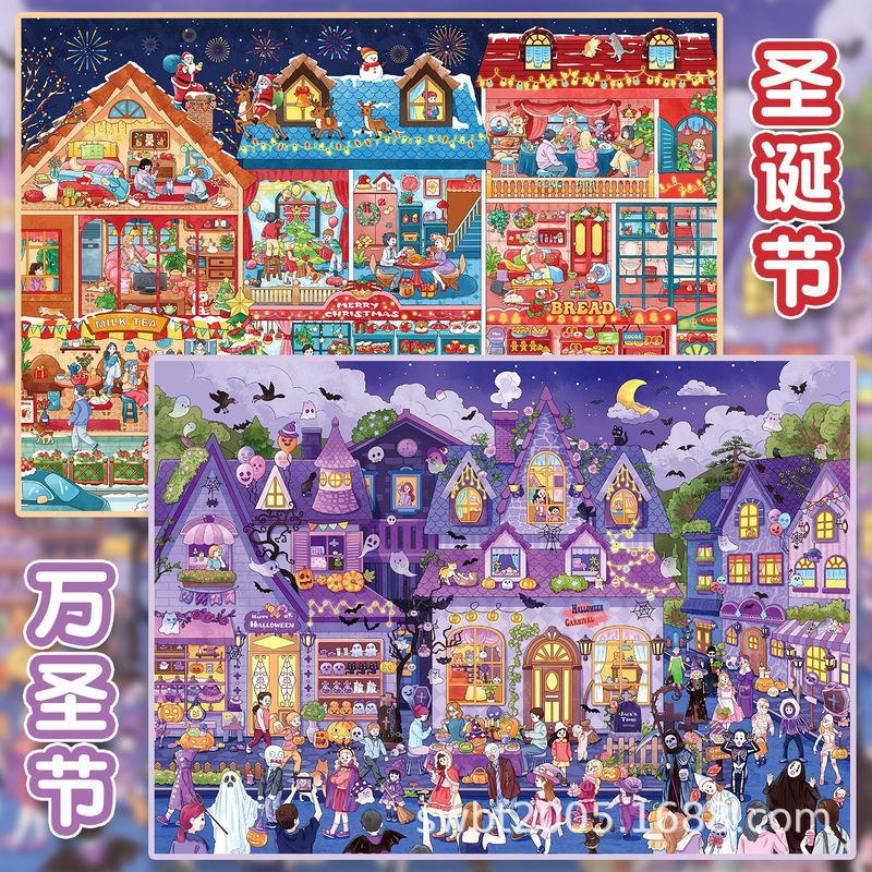 Large Size Kawaii Festival Col - огляд і ціна Scrapbooking